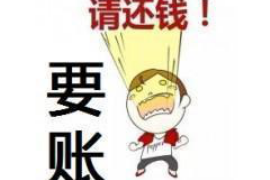 眉县对付老赖：刘小姐被老赖拖欠货款